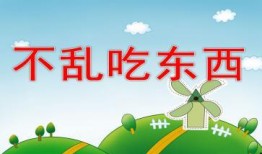 吃瓜ppt 17173爆料怎么进入,17173吃瓜PPT爆料入口大揭秘