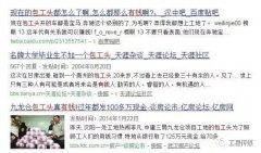 社会热点新闻事件及点评 热点爆料,揭秘新闻事件背后的真相与反思