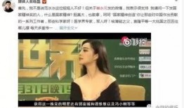 有料网官方网站 娱乐圈潜规则有哪些,暗流涌动的幕后真相