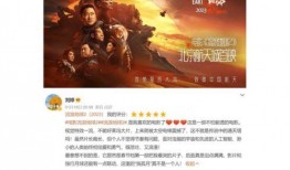 社会热点新闻事件及点评 热点爆料,揭秘新闻事件背后的真相与反思