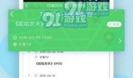 fun热点黑料 吃瓜爆料网八卦有理爆料