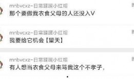 吃瓜爆料.今日看料,吃瓜群众揭秘明星幕后故事