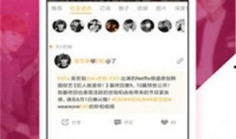 不打烊 吃瓜网官网,全天候娱乐资讯，陪你度过精彩每一刻